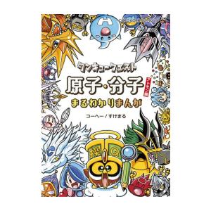 遊☆戯☆王 全38巻完結 全巻セット 遊戯王全巻 : メルブックヤフー店