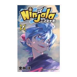 新品 / ニンジャラ (1-7巻 全巻) 全巻セット : 漫画全巻ドット