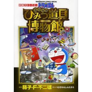 新品 / ふたりソロキャンプ (1-23巻 最新刊) 全巻セット : 漫画全巻