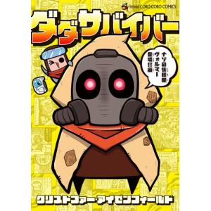 新品 / [全巻収納ダンボール本棚付]ねこねこ日本史 (1-17巻 最新刊