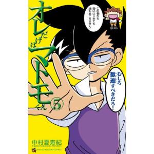 新品 / おばけずかんシリーズ (全39冊) 全巻セット : 漫画全巻ドット