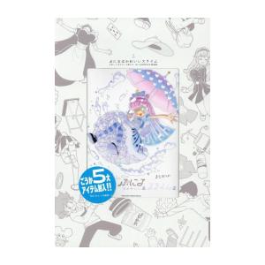 新品 / きょうの猫村さん[文庫版] (1-8巻 最新刊) 全巻セット