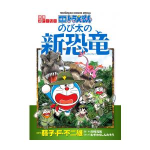 坂口尚 石の花 全巻セット 新版 石の花 コミック 1-5巻セット | 坂口尚 |本 | 通販 | Amazon