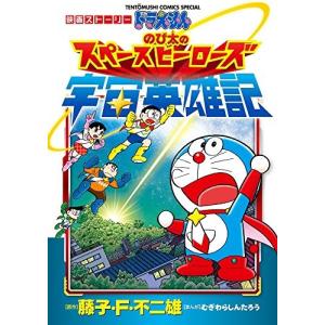 新品 / あっぱれ!浦安鉄筋家族 (1-24巻 全巻) 全巻セット : 漫画全巻