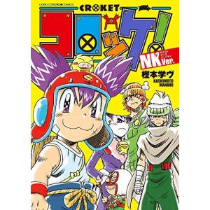 新品 / CLAMP PREMIUM COLLECTION X (全19冊) 全巻セット : 漫画全巻