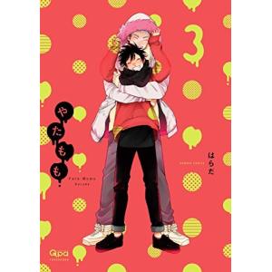新品 / スキップとローファー (1-13巻 最新刊) 全巻セット : 漫画全巻
