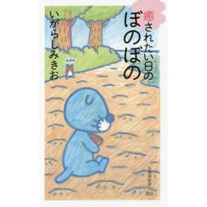 ☀️ 最新刊付き良品 妖怪学校の先生はじめました 全巻 ☀️ 妖怪学校の先生はじめました! (1-18巻 最新刊) – world-manga10