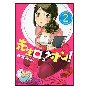新品 / この音とまれ! (1-34巻 最新刊) 全巻セット : 漫画全巻ドット
