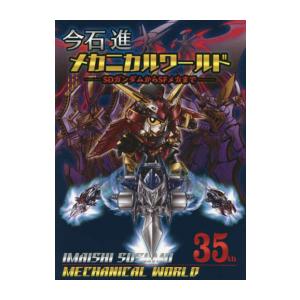 新品 / 僕とロボコ (1-26巻 最新刊) 全巻セット : 漫画全巻ドットコム