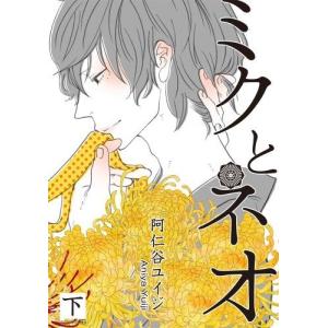 新品 / 特典あり アオアシ (1-40巻[19巻 エスペリオンユニフォーム付き