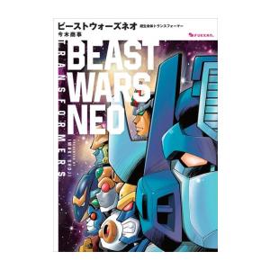 白泉社 新品 / 特典あり / 春の嵐とモンスター (1-11巻 最新刊