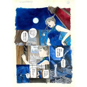 新品・全巻セット】魔入りました！入間くん 全巻 1-46巻セット