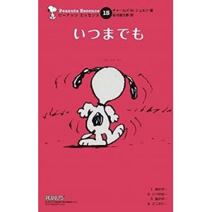 スラムダンク 完全版 全巻 あれから10日後 セット スラムダンク『あれから10日後-』完全版 | 井上 雄彦 |本 | 通販