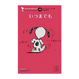 新品 / 龍と苺 (1-29巻 全巻) 全巻セット : 漫画全巻ドットコム Yahoo