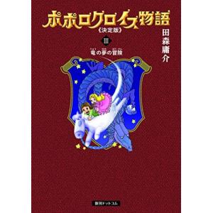 新品 / 特典あり 魔入りました!入間くん (1-45巻 最新刊