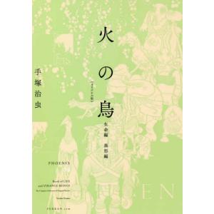 新品]ガラスの仮面(1-49巻 最新刊) 全巻セット : 漫画全巻ドット