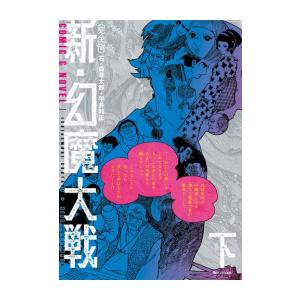 新品 / 水属性の魔法使い@COMIC スペシャルプライスパックセット (1-7