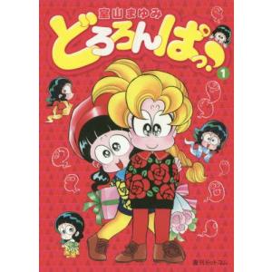 新品 / 魔王城でおやすみ (1-31巻 最新刊) 全巻セット : 漫画全巻