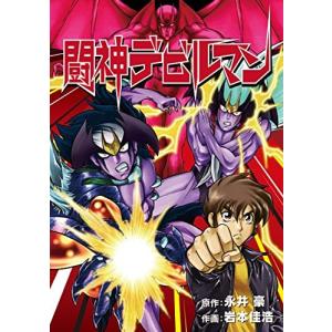 新品 / 龍と苺 (1-23巻 最新刊) 全巻セット : 漫画全巻ドットコム