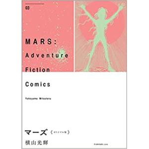 ‪*ろ様 ペリリュー　全巻　外伝4冊付　未開封8冊　透明カバー装着済み コミック全巻セット・まとめ買い】ペリリュー ─外伝─(全4巻)セット