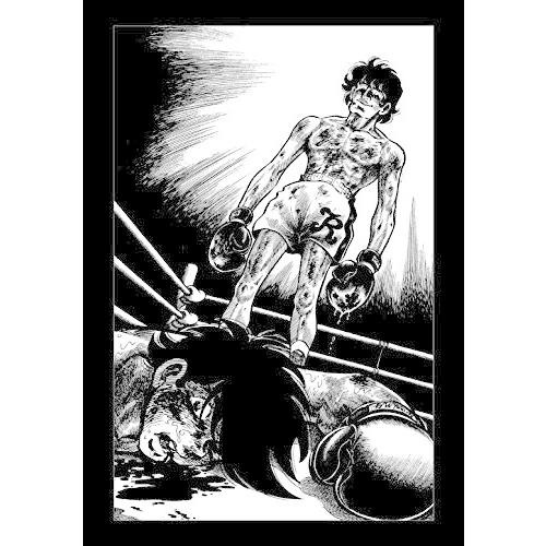 新品 / あしたのジョー ジョー&amp;力石 漫画原稿再生叢書