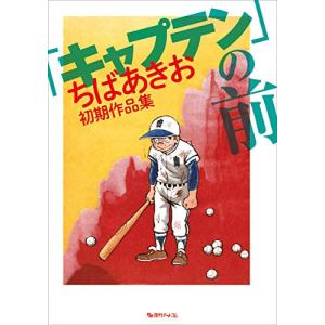 新品 / インゴシマ (1-20巻 最新刊) 全巻セット : 漫画全巻