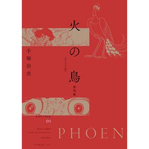 新品 / 藤子・F・不二雄大全集 第4期 全14巻セット 全巻セット