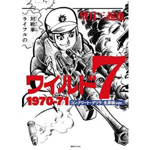 新品 / そうだ、売国しよう 〜天才王子の赤字国家再生術〜 (1-18巻 最