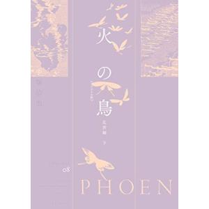 新品 / 闇金ウシジマくん 外伝 肉蝮伝説 (1-24巻 最新刊) 全巻セット