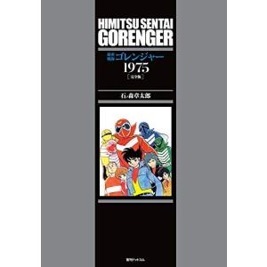 新品 / 最果てのパラディン (1-14巻 最新刊) 全巻セット : 漫画全巻