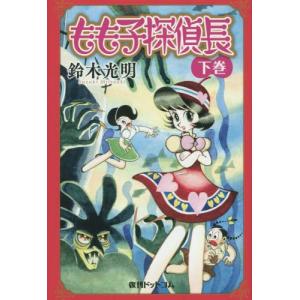 新品 / ひげを剃る。そして女子高生を拾う。 (1-13巻 全巻) 全巻セット