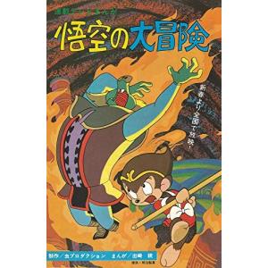 新品 / 男おいどん 愛蔵版 (1-5巻 全巻) 全巻セット : 漫画全巻ドット
