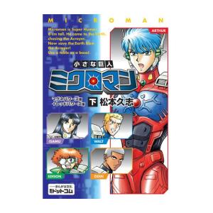 新品 / ダークギャザリング (1-19巻 最新刊) 全巻セット : 漫画全巻