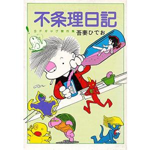 新品 / ちはやふる plus きみがため (1-6巻 最新刊) 全巻セット : 漫画