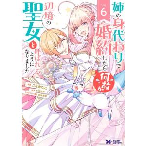 新品 / レッドムーダン (1-13巻 最新刊) 全巻セット : 漫画全巻ドット