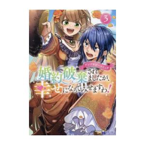 060358】ドラフトキング（1−22巻セット・以下続巻）クロマツテツロウ