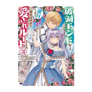 全巻セット】ちるらん 新撰組鎮魂歌 1~32巻 : in place ヤフー店