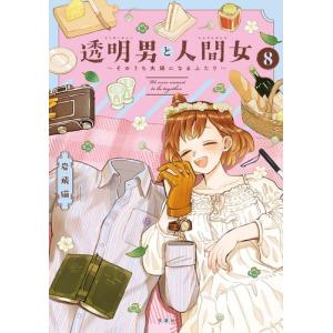 1月中旬より発送予定 / 新品 ブルージャイアント BLUE GIANTコミック