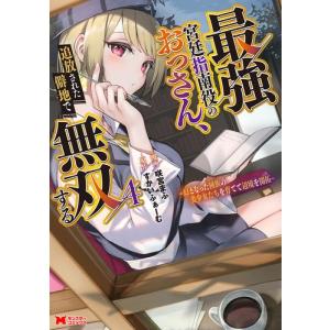 中古 予約商品 ドンケツ外伝 1〜8巻 までの全巻セット おすすめ たーし