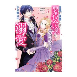 新品 / ブレンド・S (1-8巻 全巻) 全巻セット : 漫画全巻ドットコム