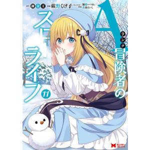 魔王城でおやすみ 1～30巻 全巻初版 16巻以外帯付き 最新刊まで 魔王城でおやすみ 1～30巻 全巻初版 16巻以外帯付き 最新刊まで 魔王城