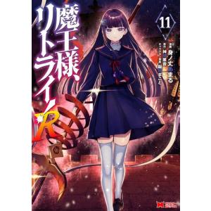 新品 / 山と食欲と私 (1-20巻 最新刊) 全巻セット : 漫画全巻ドット