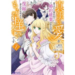 新品 / ゼルダの伝説 トワイライトプリンセス (1-11巻 全巻) 全巻