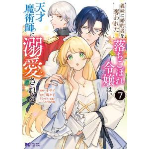 新品 / 満州アヘンスクワッド (1-22巻 最新刊) 全巻セット : 漫画全巻