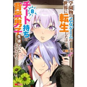 新品 / ペリリュー -楽園のゲルニカ- (1-11巻 全巻) 全巻セット