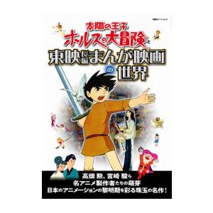 スクウェア・エニックス（SQUARE ENIX） 新品 / おじさまと猫 (1-17巻