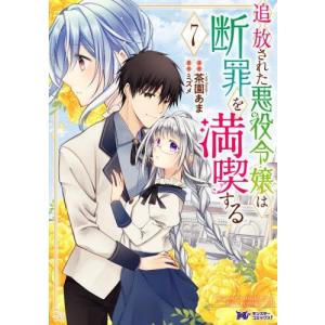 10月上旬より発送予定 / 新品 すべての人類を破壊する。それらは