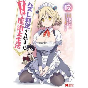 新品 / アシガール (1-16巻 全巻) 全巻セット : 漫画全巻ドットコム