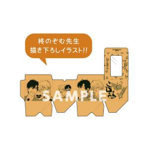 新品 / どっちもどっち 柊のぞむ先生描き下ろし全巻収納BOX