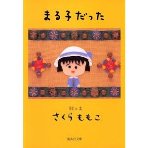 新品 / まんがグリム童話 金瓶梅 [文庫版] (1-62巻 最新刊) +